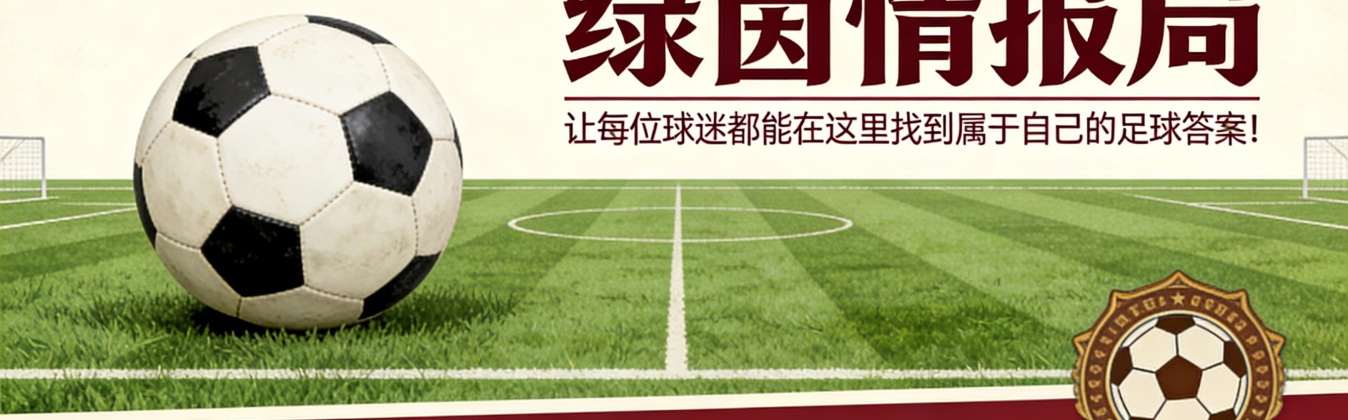 九游娱乐官网-&amp;quot;必然会有后果&amp;quot;：阿博迪对罗基事件的强硬表态