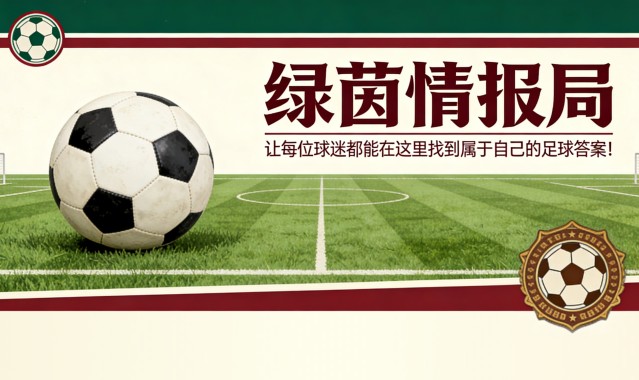 九游娱乐官网-&amp;quot;必然会有后果&amp;quot;：阿博迪对罗基事件的强硬表态