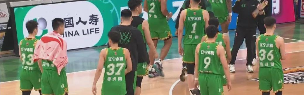 九游娱乐入口-辽篮击败福建！乌戈赛后盛赞三人！再收四大喜讯，季后赛弯道超车