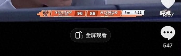九游娱乐网站-矛盾爆发！吴前妻子怒斥浙江队，不满1项安排，夏天能拿新合同？|cba季后赛|浙江男篮|球员|球队|赛季_新浪体育_新浪新闻